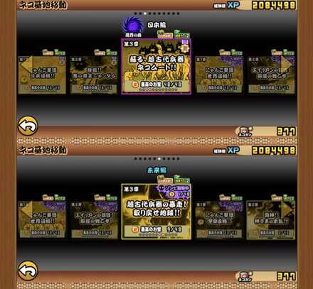 立ち回り参考画像