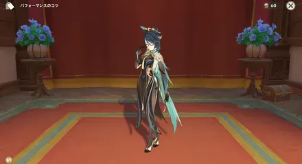 閑雲：完全掌握画像