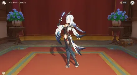 申鶴：符を施し、霊を役す画像