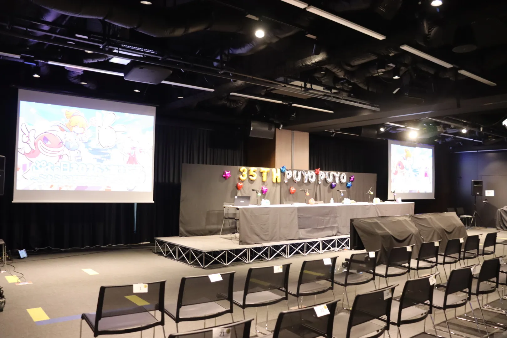ぷよぷよ会場