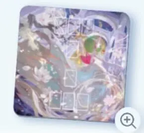 メガサーナイト