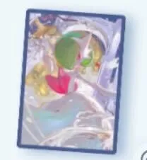 メガサーナイト