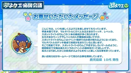 マルチバトル