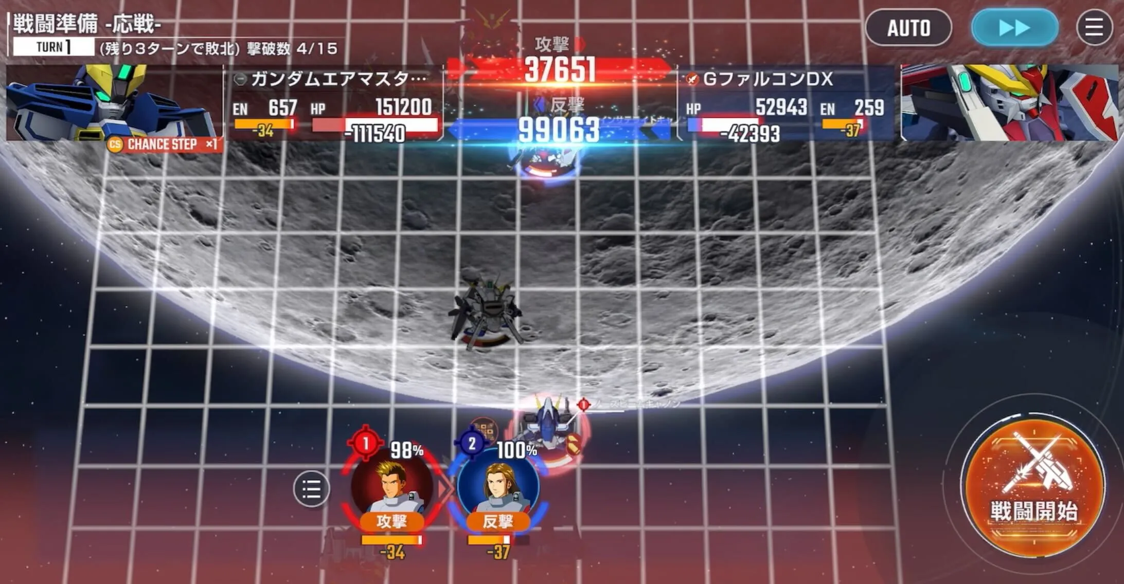 下の敵のHPはGファルコンDXの反撃で減らしておく