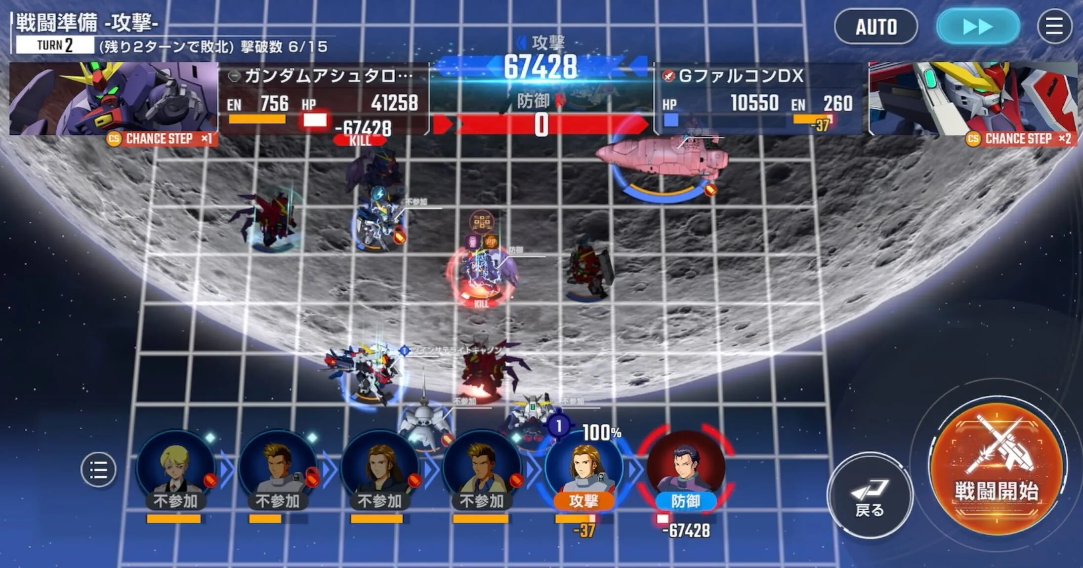 アシュタロンは2ターン目までに必ず倒す