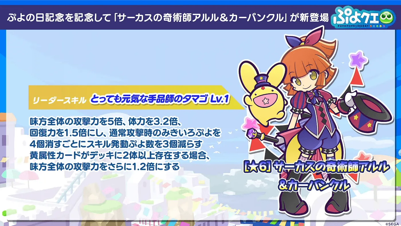 フルパワーガチャ⑦