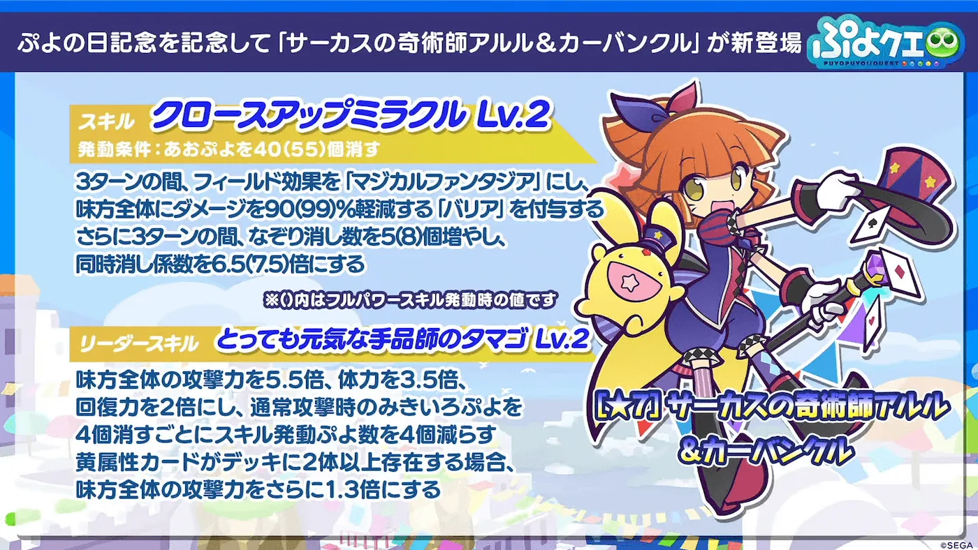 フルパワーガチャ⑧