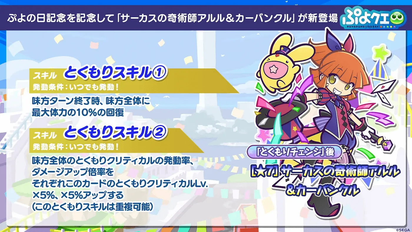 フルパワーガチャ⑨