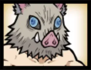 嘴平伊之助CCの画像