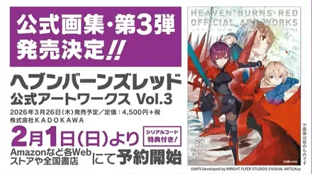 アートブック１