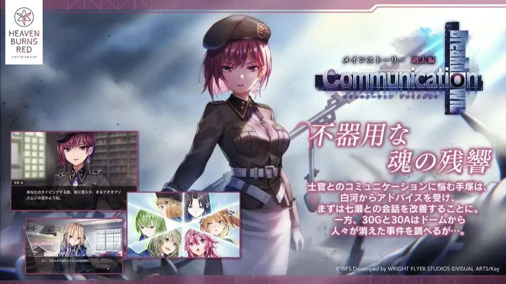 ホーム背景追加