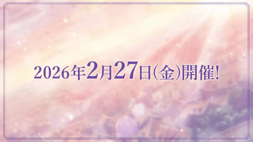 豊後クエスト３