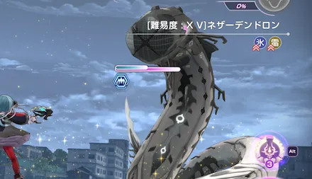 イベントプリズムの攻略