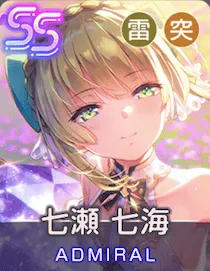 約束は暁の彼方でのアイコン画像