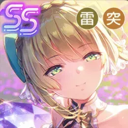 約束は暁の彼方での画像