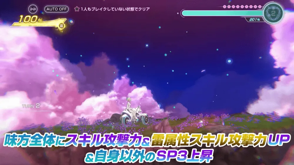 SSレゾナンス七瀬七海(アドミラル)