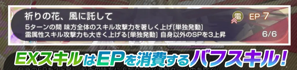 SSレゾナンス七瀬七海(アドミラル)