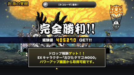 立ち回り参考画像