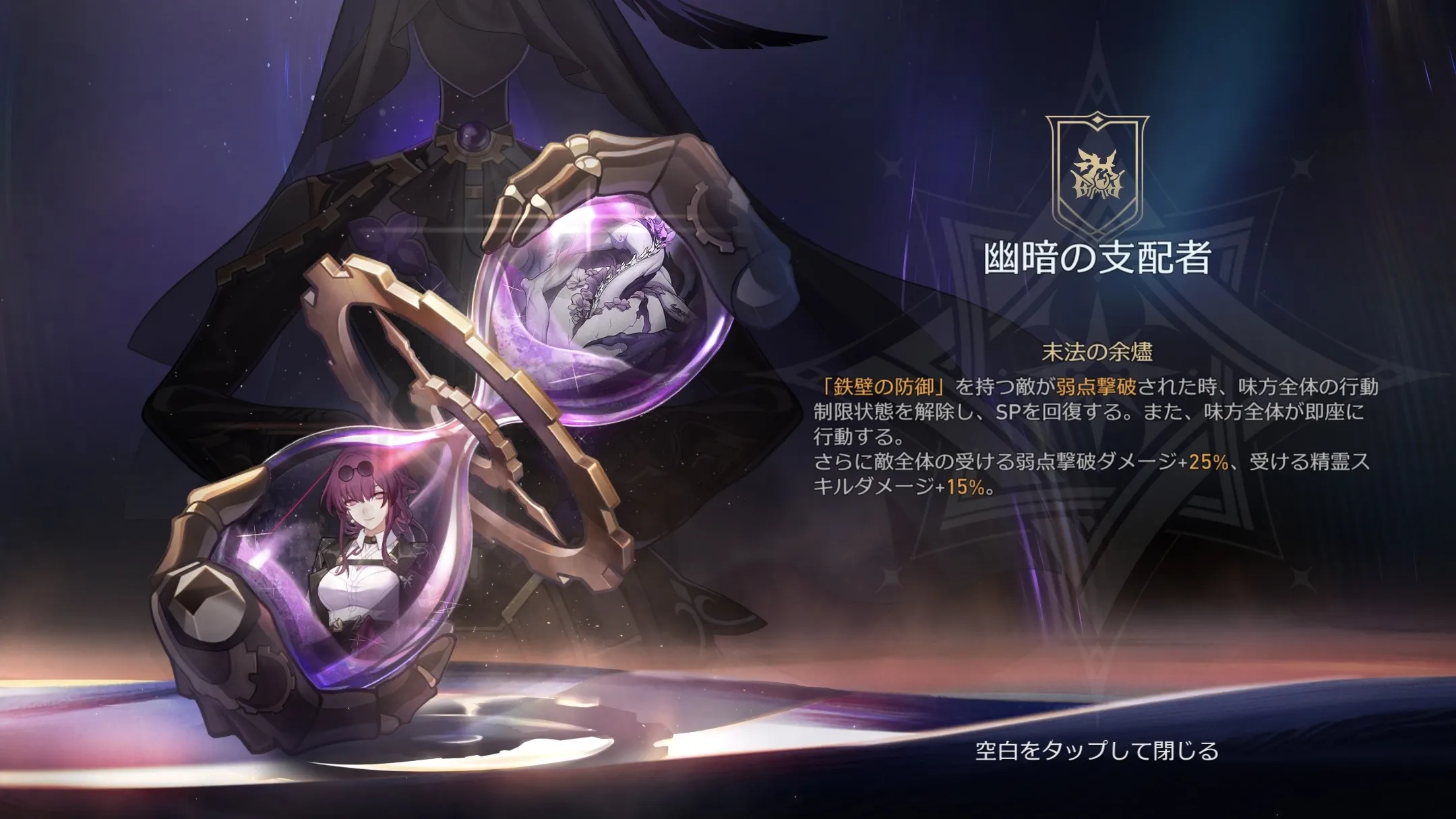 末日開催ルール