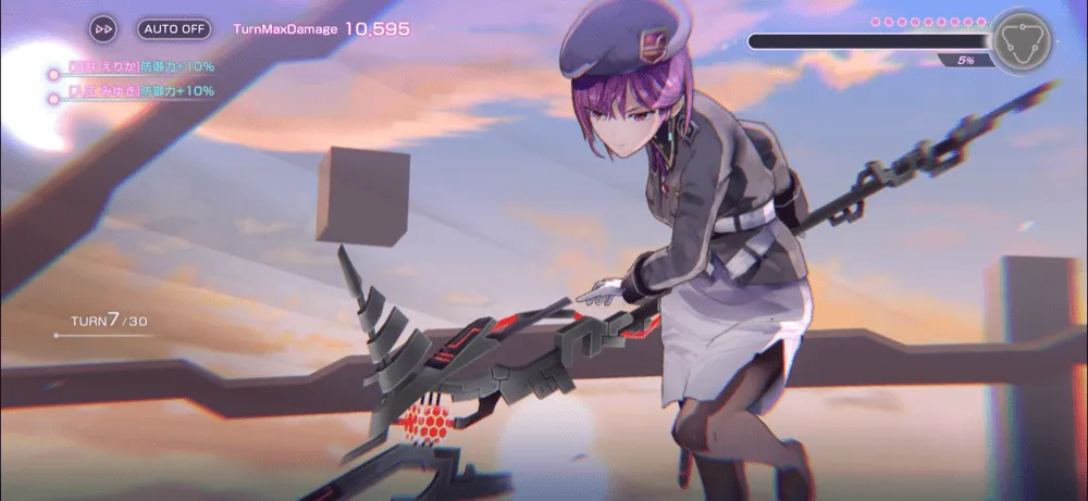 全体強攻撃の「Abusolute Extinction」に注意