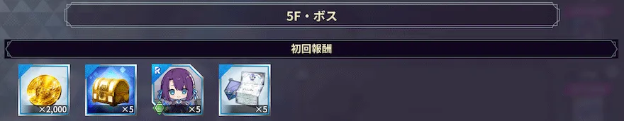 安寧祈願のお百度参り