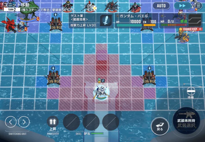 下に移動してバエルのエリアを目指す