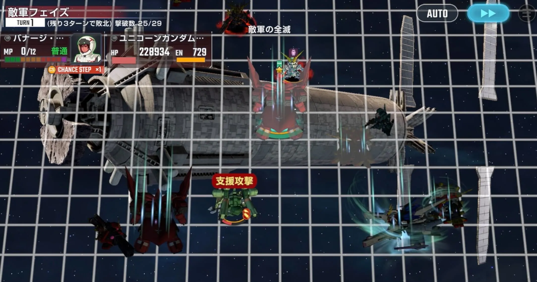 クシャトリヤは友軍ターンまでに必ず倒す