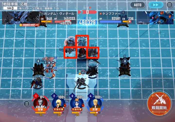 ヴィダールの攻撃をブロック