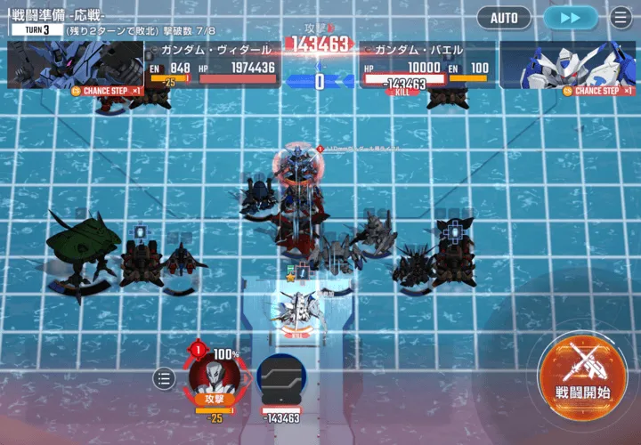 ヴィダールはバエルを優先して攻撃