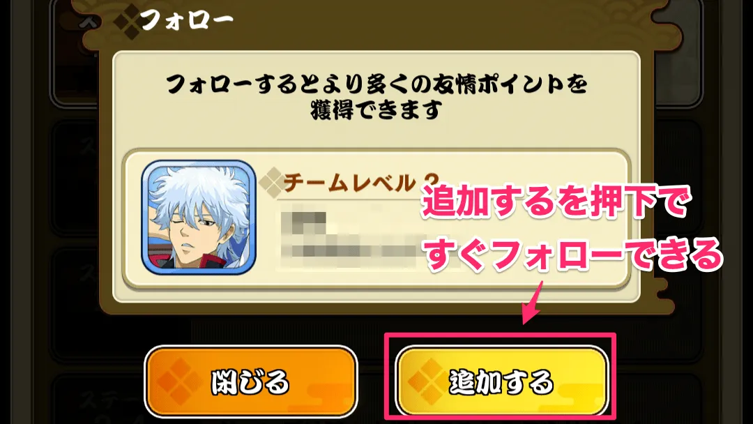 万事屋仕事終了時