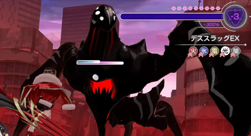 デススラッグEX第一形態の攻略