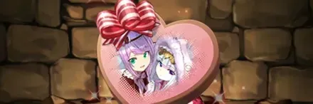 【13391】友愛の獣姫・ルカ＆ミツキのショコラ