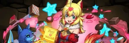 【13392】想星の鍵勇者・フェルル