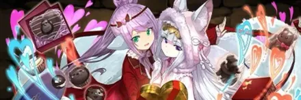 【13389】友愛の獣姫・ルカ＆ミツキ