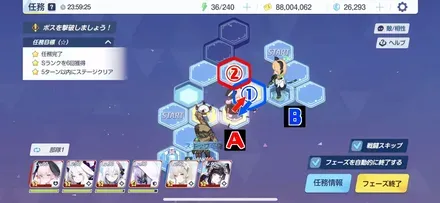 20-2ハード手順3