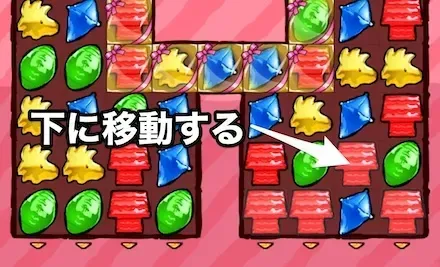 ストライプドロップ