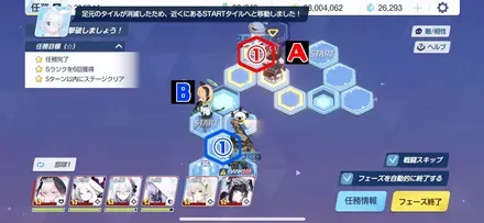 20-2ハード手順4