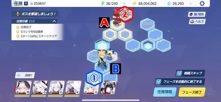 20-2ハード手順5