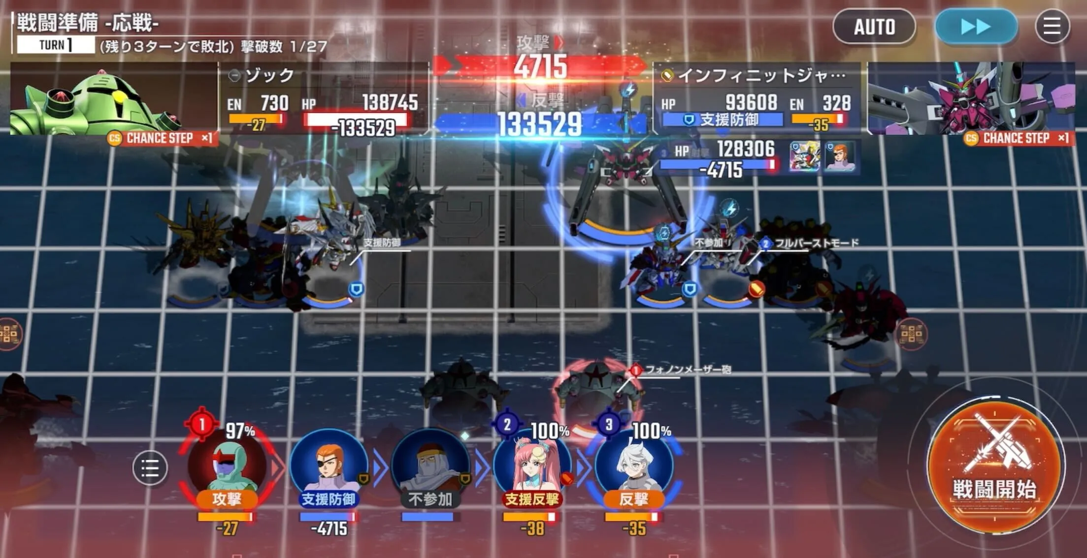 ゾックは1ターン目にHPを減らしておく