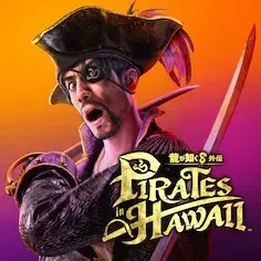 龍が如く8 外伝