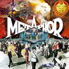 メタファー リファンタジオ