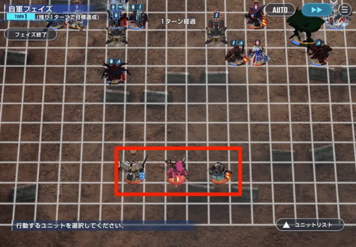 1ターン目に下3体を倒す