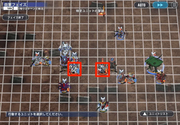 2ターン目に増援が出現