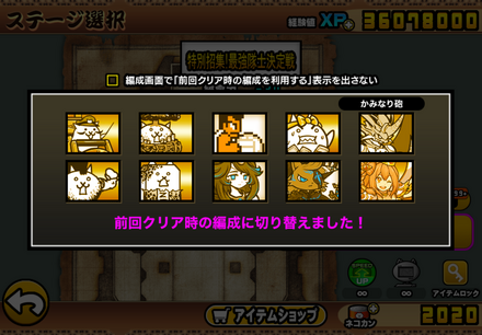 立ち回り参考画像