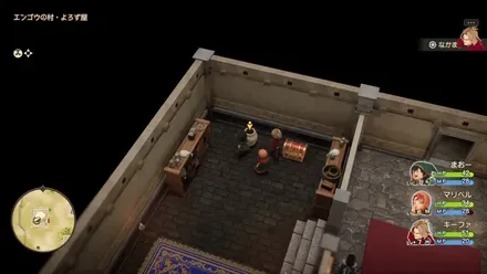 まほうの小ビン画像