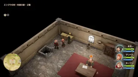 まほうの小ビン画像