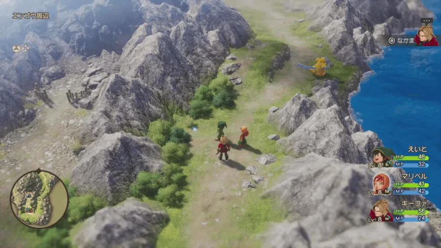 やくそう見た目画像