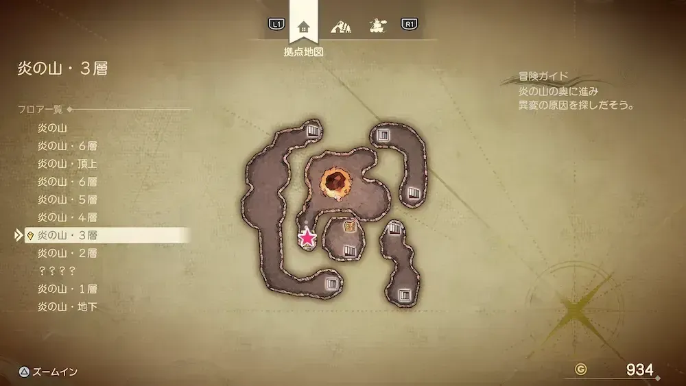 リイマジンド5のマップ