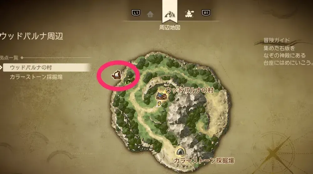 船見つからない時