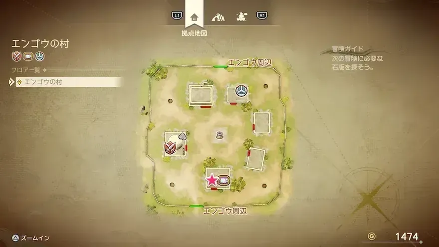 リイマジンド6のマップ